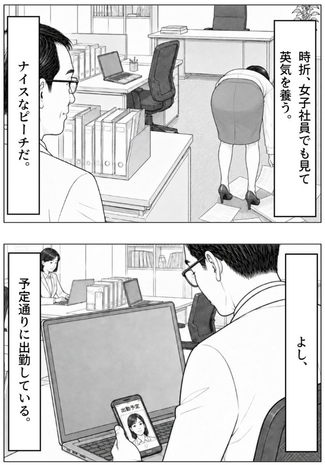 【漫画】『不労所得という言葉は、サラリーマンにこそふさわしい』12（長さん提供）