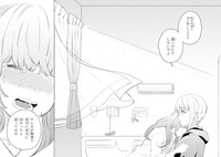 【漫画】『君の傷みを知りたい』24　(C)Eke Shimamizu/SQUARE ENIX