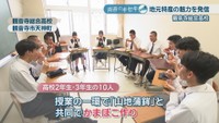 観音寺総合高校　観音寺市天神町