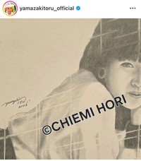 山咲トオルのインスタグラム＠yamazakitoru_officialより