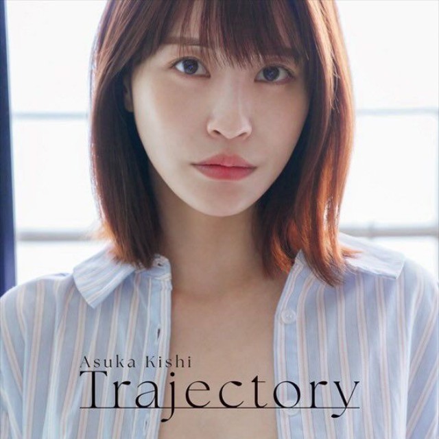 解禁された写真集「Trajectory」の表紙　岸明日香さんのX（@asupons02）より