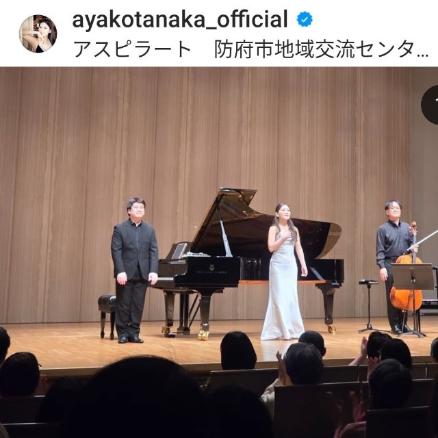 田中彩子(@ayakotanaka_official)さんのインスタグラムより