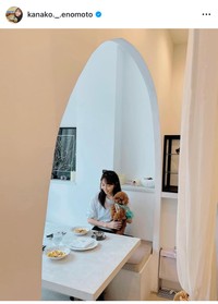 榎本加奈子（@kanako._.enomoto）さんのインスタグラムより