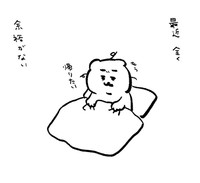 【漫画】『暴君』1（ひよこさん提供）