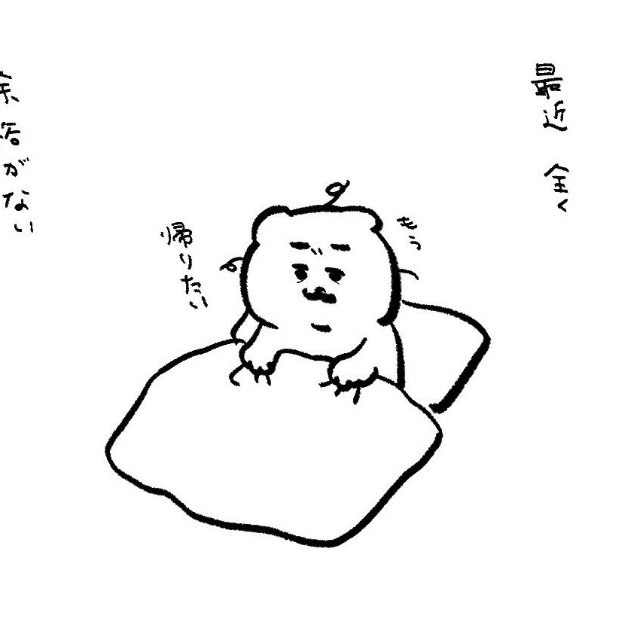 【漫画】『暴君』1（ひよこさん提供）