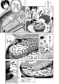 【漫画】『ベイビー車中ハッカーズ』25（C）たびれこ／集英社