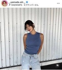 山田あいインスタグラム＠.yamada.aiii._より