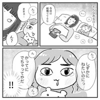 『娘にチックがでた話。』-10