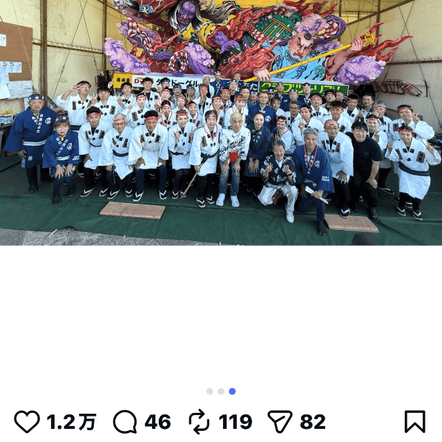 北村麻子(（@nebuta_asako.kitamura）さんのインスタグラムより