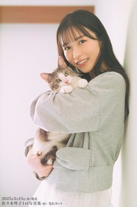 佐々木琴子（乃木坂46） - 乃木坂46の佐々木琴子が3月末で卒業
