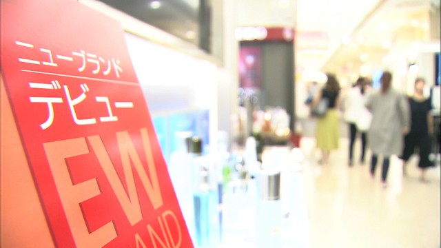 天満屋岡山店が6年ぶりに大幅リニューアル　「ジョーマローンロンドン」など中四国初のブランドも