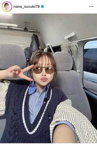 鈴木奈々インスタグラム＠nana_suzuki79より