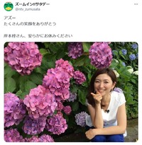 「ズームイン!!サタデー」公式X（@ntv_zumusata）より＝2025年3月8日投稿