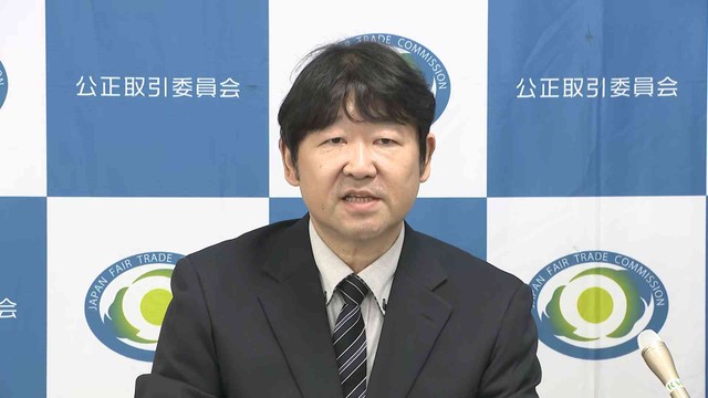 公正取引委員会の会見　9日