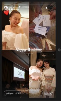 後藤夕貴のインスタグラム＠yuki_gotoooより