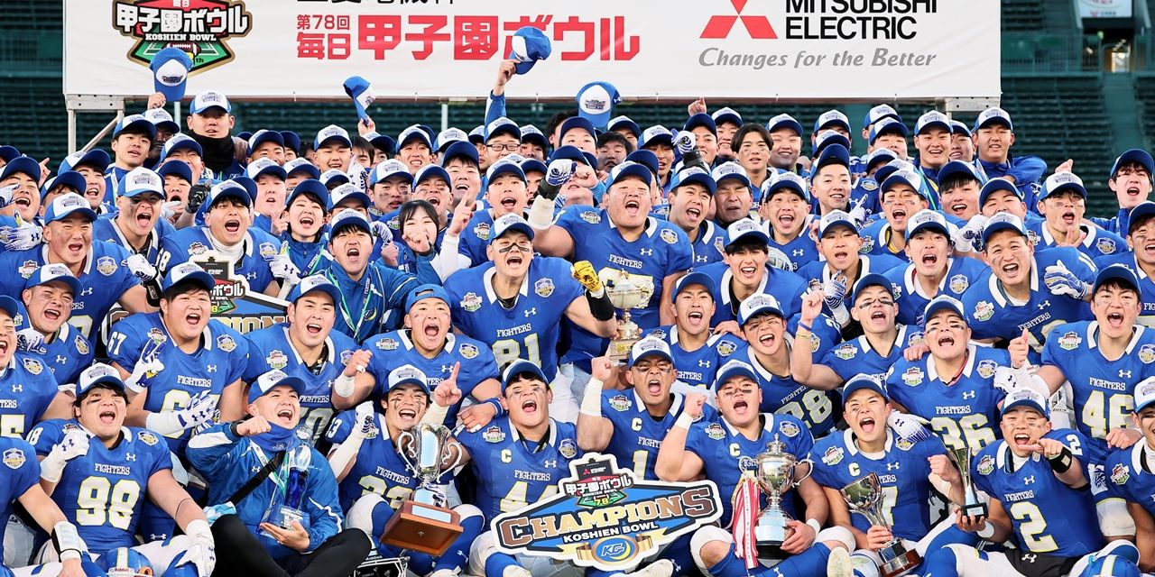 アメフト - 13年ぶりの関西3校同率V 抽選で生き返った関西学院大学が