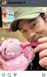 甲本雅裕のインスタグラム＠masahiro.koumotoより