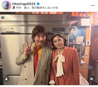 石田ひかり（@hikaringo0525）さんのインスタグラムより