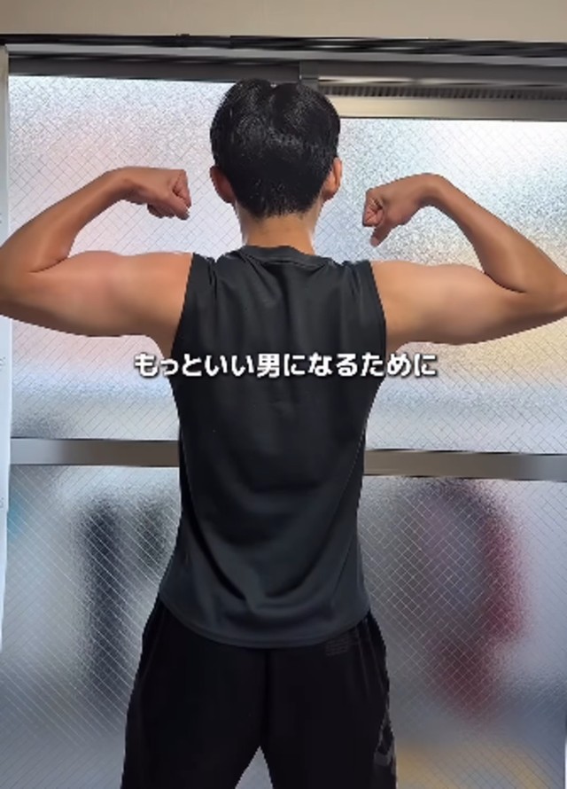 目指すは細マッチョ／れんさん（@zibunmigaki2024）提供