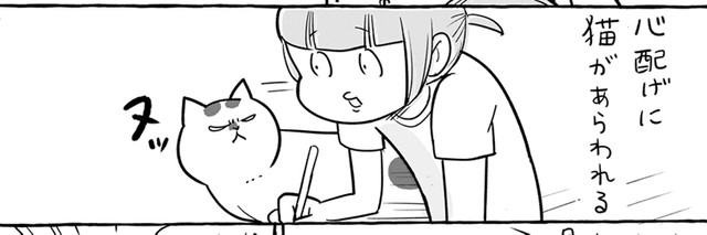 しょげてるのか？（提供：松本ひで吉さん）