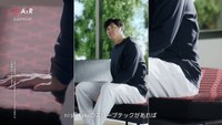 大谷翔平選手が出演する新ＣＭ「エアー」ⓒnishikawa [エアー]