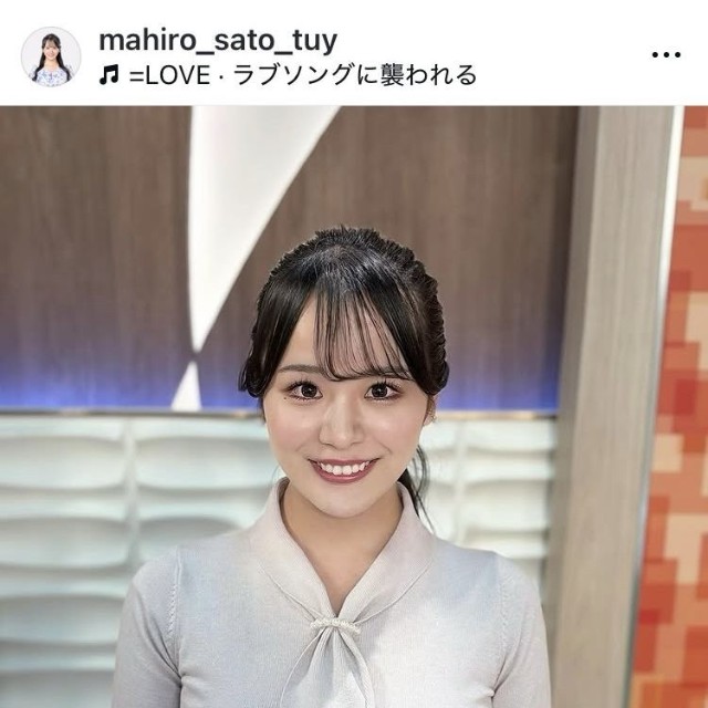 佐藤真優アナウンサーのインスタグラム＠mahiro_sato_tuyより