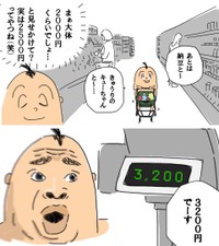 のんきな笑顔から一変する2コマ／じじちゃんさん（@sourenhou）提供