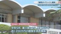 香川県立石田高校(さぬき市寒川町石田東)