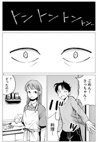 【漫画】『俺は絶対病気じゃない！』50　Ⓒ依和尾阿弥／小学館