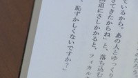 「香川にモスクができるまで」　晶文社／岡内 大三