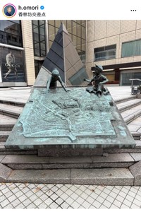 大森はじめ（@h.omori）さんのインスタグラムより