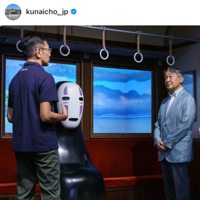 宮内庁の公式インスタグラムから