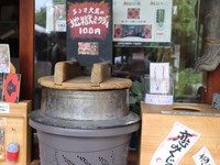 「恋みくじ」や「縁結びの赤い糸」の横で、凶しか出ない「エンマ大王の地獄ミクジィ」が釜で売られる