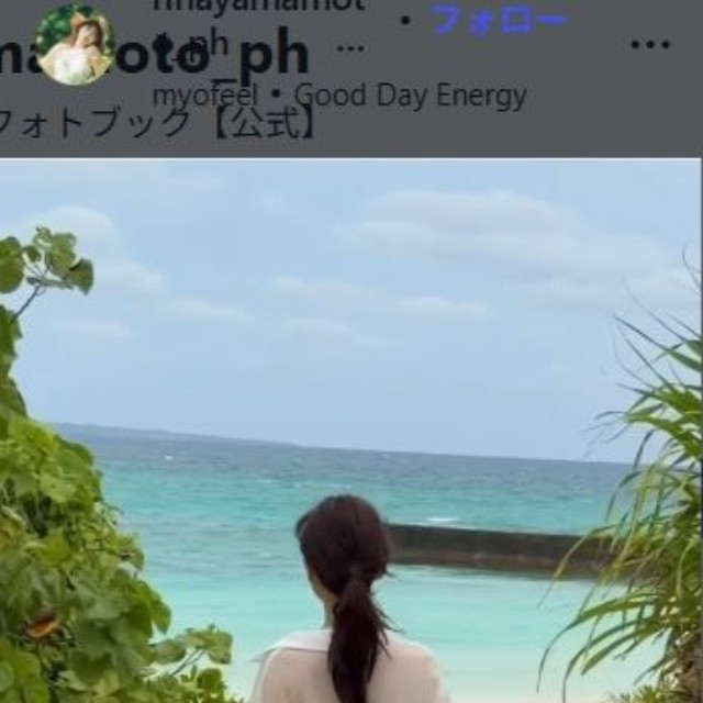 山本里菜1stフォトブック【公式】インスタグラム＠rinayamamoto_phより