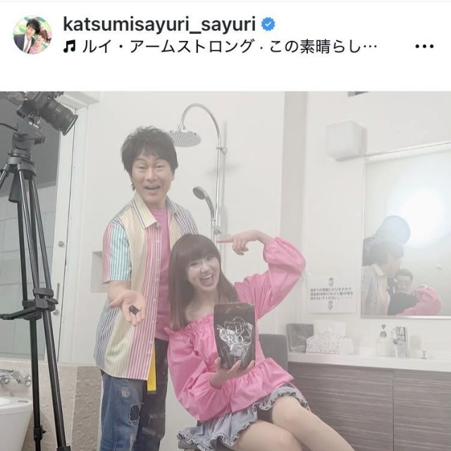 ♥さゆりのインスタグラム＠katsumisayuri_sayuriより
