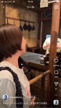 今井春花インスタグラム(@imaisakura_)より