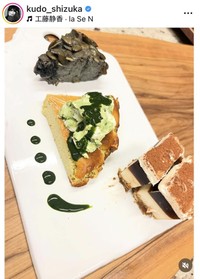 工藤静香のインスタグラム＠kudo_shizukaより