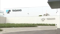 購入した新工場建設用地が陥没…大手クレーンメーカー「タダノ」が香川県に損害賠償求め提訴
