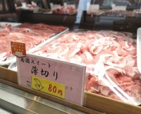 家庭料理に重宝される国産ブランド豚肉薄切りは１００グラム税込み８０円に