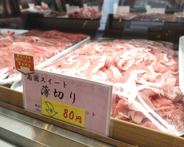 家庭料理に重宝される国産ブランド豚肉薄切りは１００グラム税込み８０円に