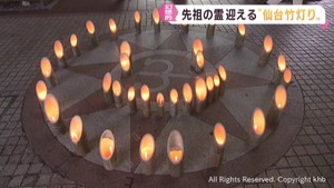 竹の灯ろうにともされた火が商店街を柔らかな光で包む　仙台・青葉区