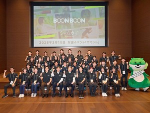 「シャカカチ BOON BOON PROJECT」一期生集結！　熱意満載サミット