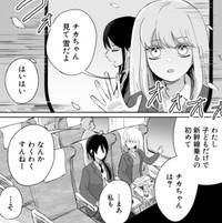 徐々に雪景色になり…駅弁を食べながら新幹線に乗る一行（斉田朝さん提供）