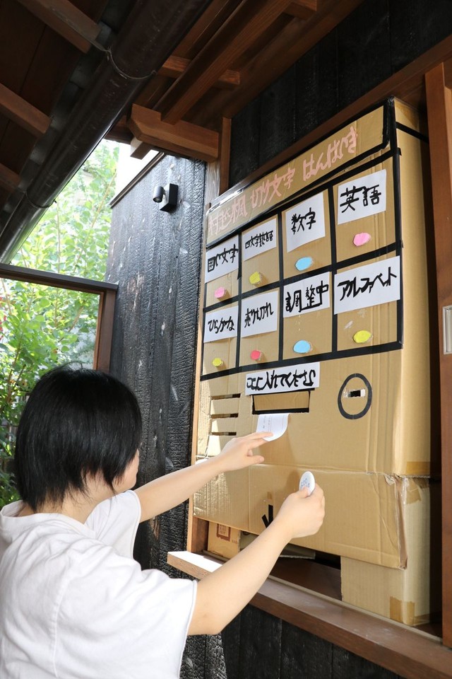 切り文字の販売機