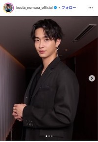 野村康太のインスタグラム@kouta_nomura_officialより