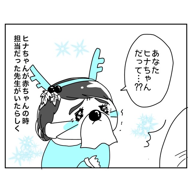 ヒナちゃんが赤ちゃんだった頃の担当だった先生と再会　あきママさんの提供