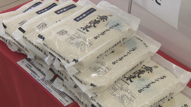 香川県のセブン-イレブンで販売開始された備蓄米