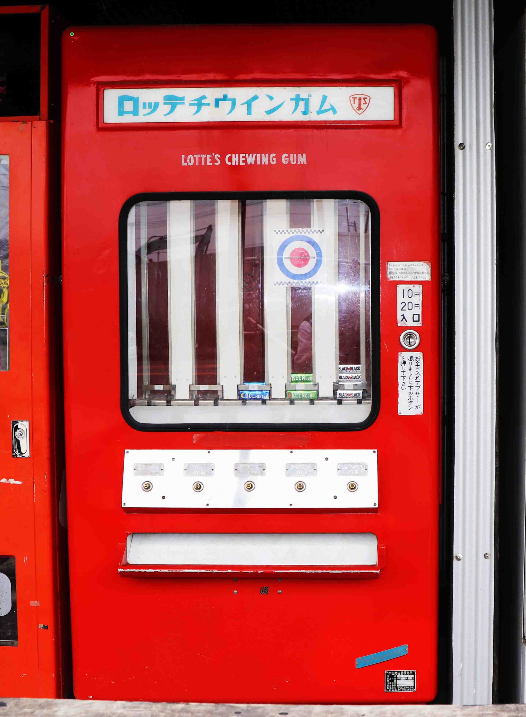 レトロ自販機の聖地に客殺到！ 懐かしすぎる昭和の名機が続々、日本