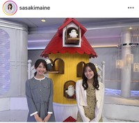 佐々木舞音アナのインスタグラム＠sasakimaineより