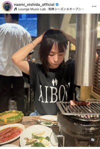 西田尚美インスタグラム＠naomi_nishida_officialより